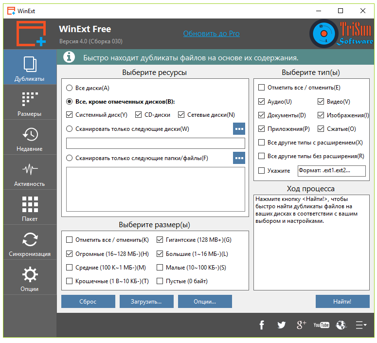 Text Extractor Mac From Image OR PDF [2024] Download screenshot 1